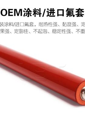 影理0光MPCC40C4000C500C500定膜E上辊加热棍上热橘棒带膜上辊A01