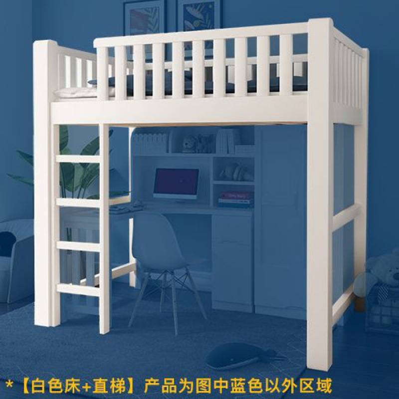 上床下桌柜双层床实木高架床成人多功能上下组合高低床带书桌一体