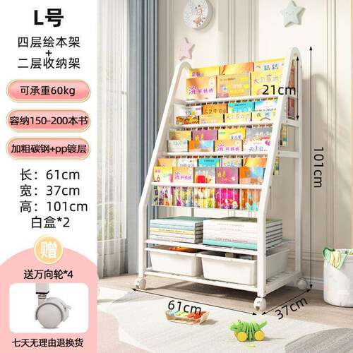 E6J移玩具收纳置落物架简易地多层幼儿园童宝宝绘本阅读bsbRNT4a