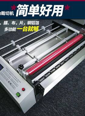 复DW-20200合珍速珠棉切自片机魔术贴绑带快切带机全动气泡铝膜裁
