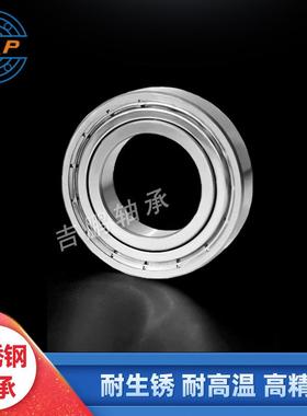 不锈钢承轴6017S6018S6019S6236020S6021S60S22高转速耐腐蚀