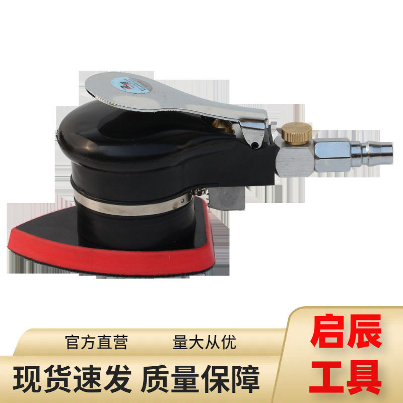 爆款气动皮革清洗机 汽车内饰清洗三角气动 打磨打蜡 抛光风磨机