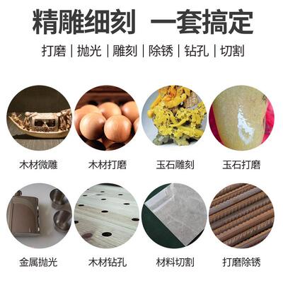 27128件电磨配件套手配工制作小型磨头磨针砂轮雕8刻打磨电装磨件