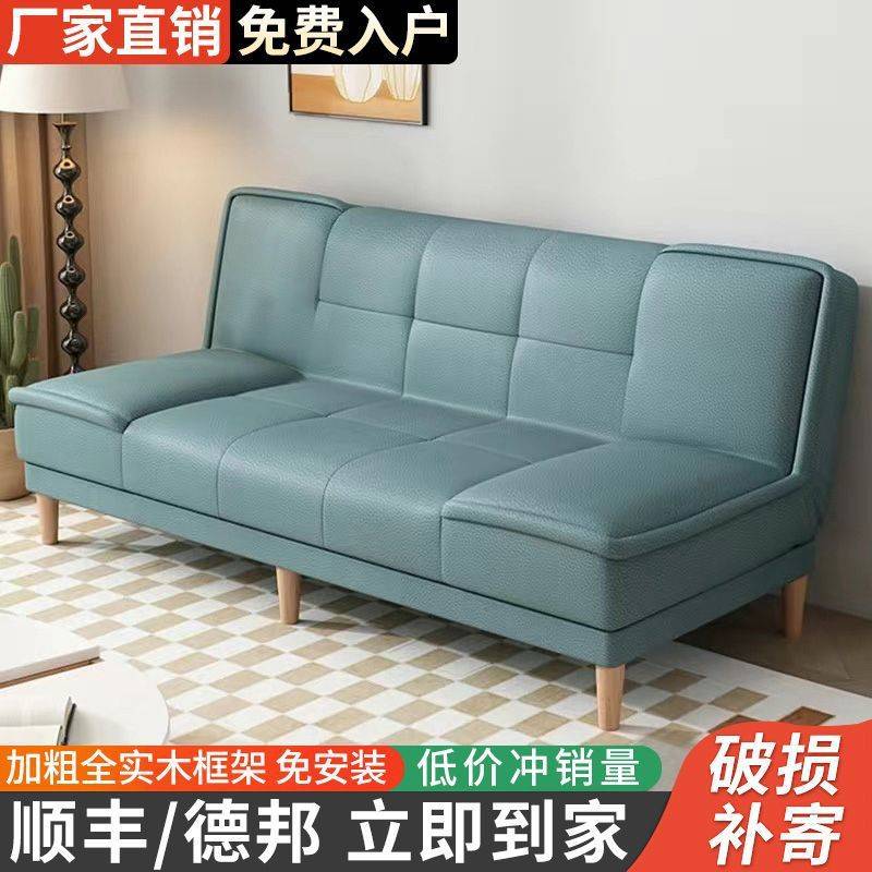 猫抓皮沙发床一体两用折叠客厅卧室简易出租屋公寓小户型双人沙发