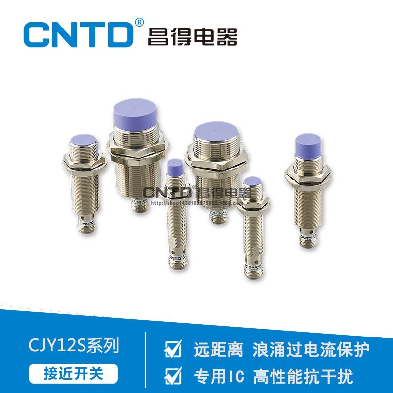 CNTD昌得电气CJY18S-T电感式接近开关直流三线M82圆柱远距离接插图片