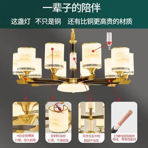 全铜新式中客厅厅吊灯301中国气风现代简约餐灯大别墅复式楼大厅