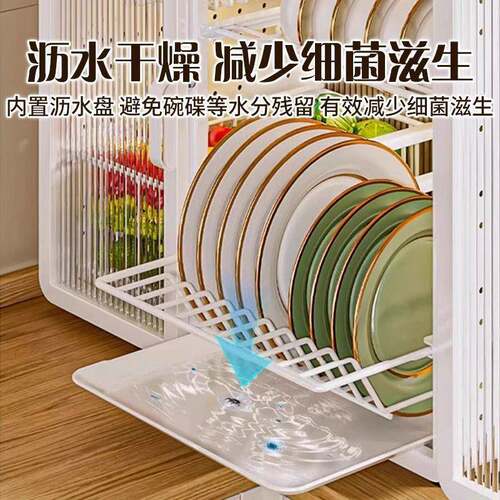 碗碟收纳架厨房家收用餐具双层沥水碗防尘纳盒多碗功能LK-SY碗筷