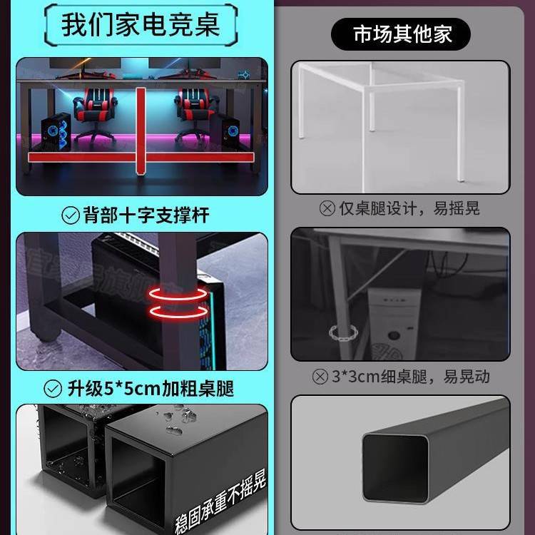 电脑桌台式简约家用书桌卧室桌子学习写字台办公桌简易双人电竞桌