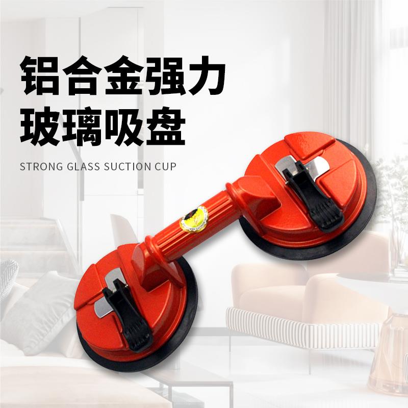 玻璃吸盘V2二、3、4吸PBT-VP2(工提器三爪重型吸力大理石地砖木板