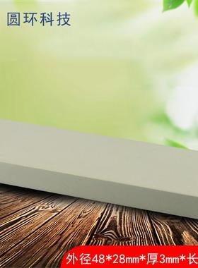 PV方C扁通塑胶塑料vc扁管外径50mpm*30m50m异型材pvc扁长方形通管