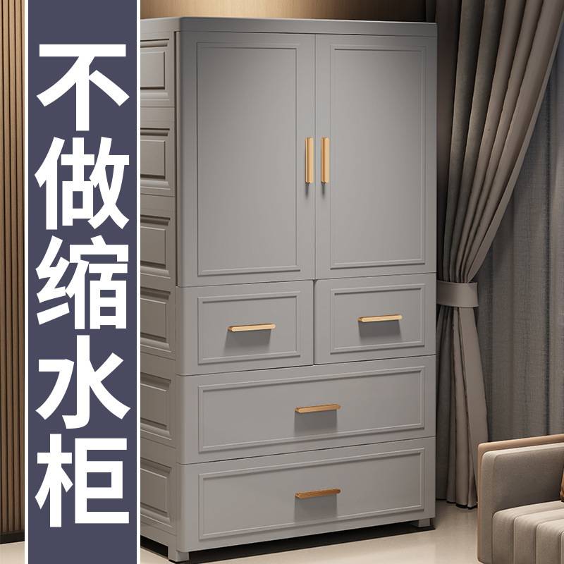 超大简易衣柜家居家具儿童衣柜塑料挂衣柜成人储物柜子衣物收纳柜