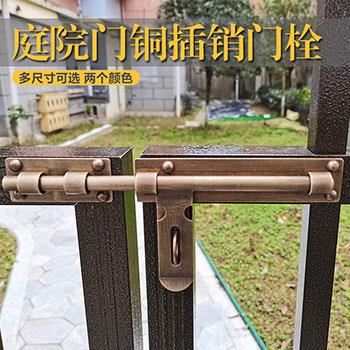 插销门栓老式庭院中木门锁挂古锁扣仿铜入门拴AMJ-050大铁门式复