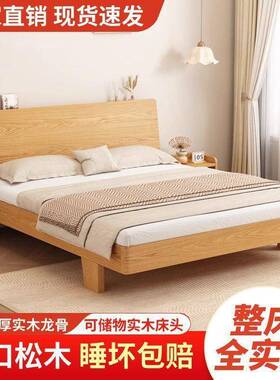 实木加厚.1.5m家床用出租人现代简约YDS18m主卧双人床1.2m小户型