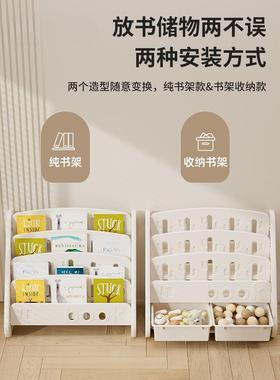 地儿童书架家用多玩具物架收47251纳层架宝宝绘本小型落书置柜大
