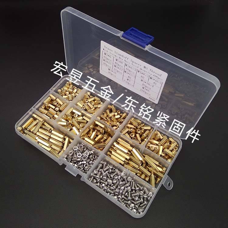 600pcs M3单通双通六角铜柱配螺丝螺母  螺丝组合套装间隔柱