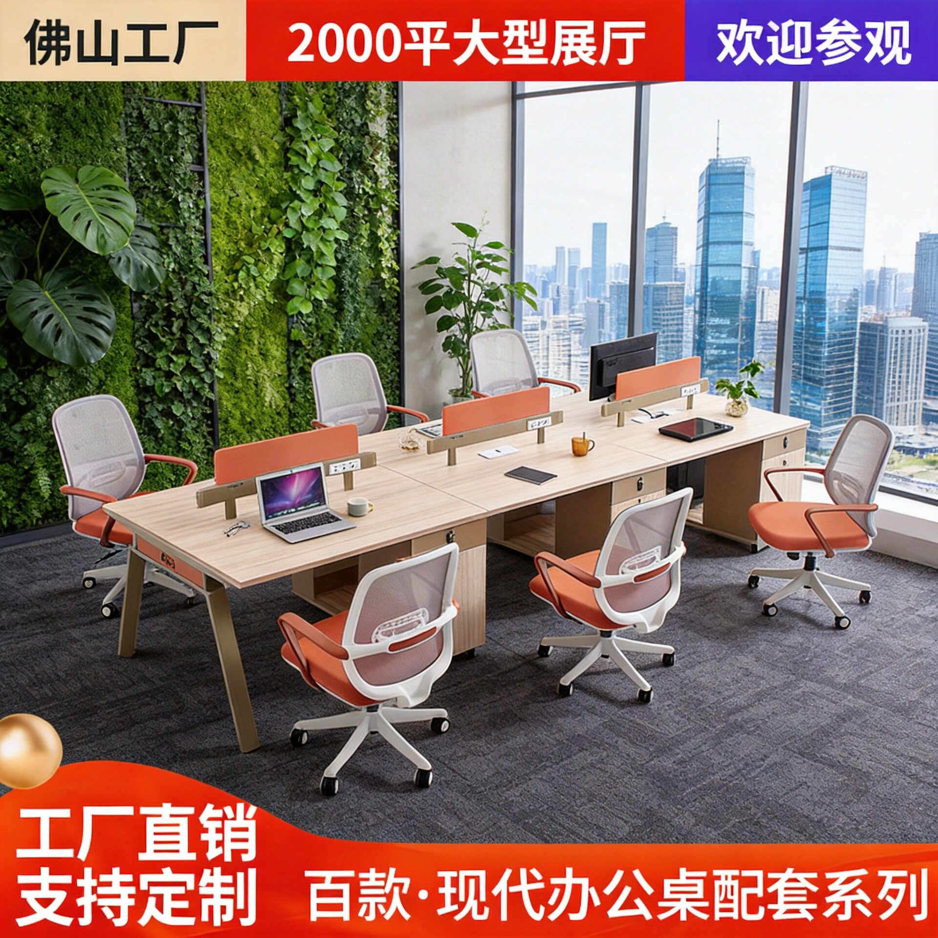 职员办公桌钢架员工桌椅组合双人电脑桌子简约屏风卡座四人位厂家