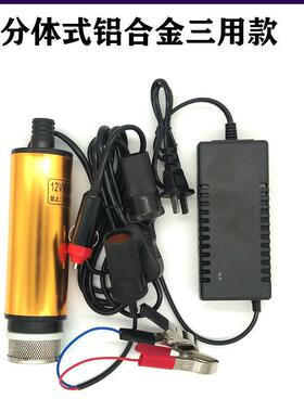 家用电220v泵122v4v柴油抽酒泵抽水泵泵小型不锈钢潜461水电动抽