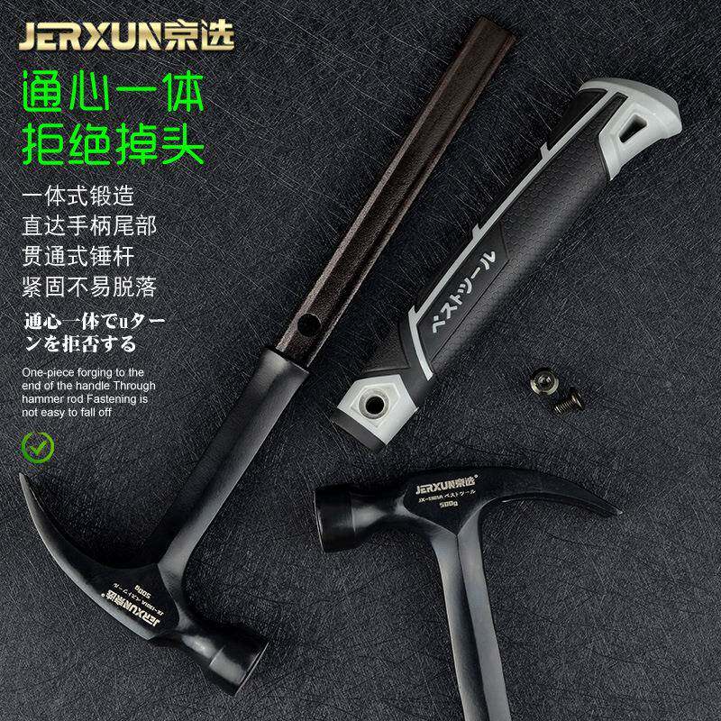 羊角锤子铁锤用木工装修一体钳家起500g羊角工锤多功能00g榔头5钉