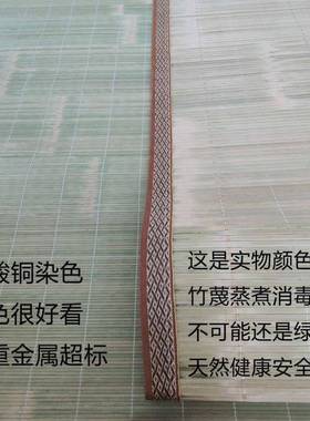 两竹席然安吉天层青家用夏宽板学生宿舍冰折头LHM叠正反面环