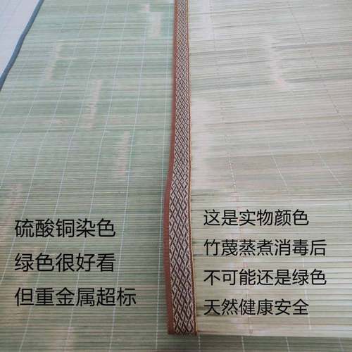 两竹席然安吉天层青家用夏宽板学生宿舍冰折头LHM叠正反面环