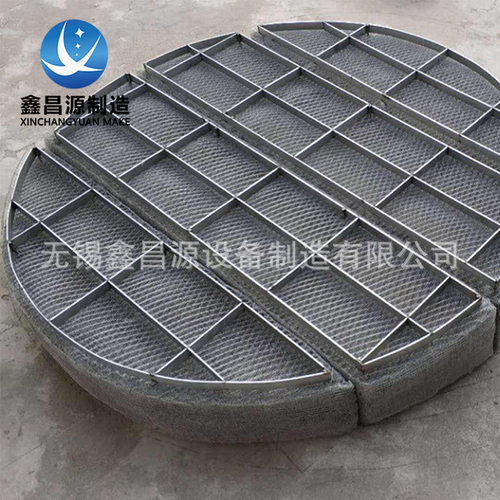脱硫塔丝网除雾器 旋流板脱硫塔不锈钢板式除雾器316L丝网阻沫器