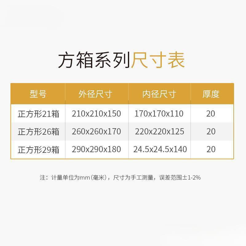 正方形泡沫箱榴莲包千WNS猕层蛋糕保温盒装冷藏猴桃5斤装水果保X2