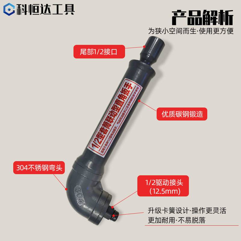直角联动扳手L型90度拐弯手动电动套筒扳手灭茬旋耕螺丝工具拆卸