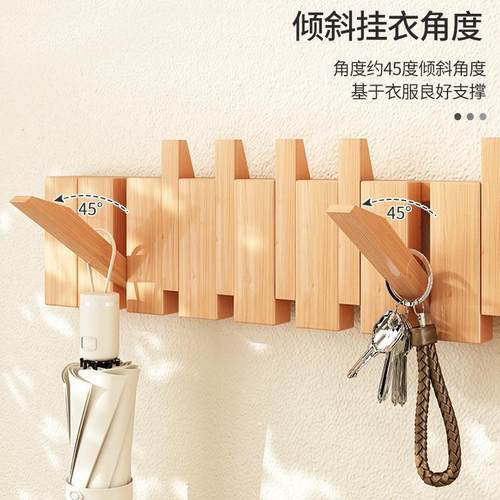 挂衣墙上钢壁挂榉JQH木琴键入架户进门打孔卧室玄关挂免钩门后衣