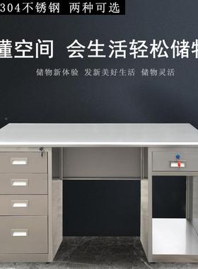 304不LLA锈书钢办公脑桌子无尘车间带抽电屉写字台长方形式台单人