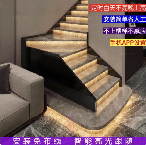 楼梯灯新款灯带感应灯布线2025网红灯踏步楼梯台阶灯免别墅自建房