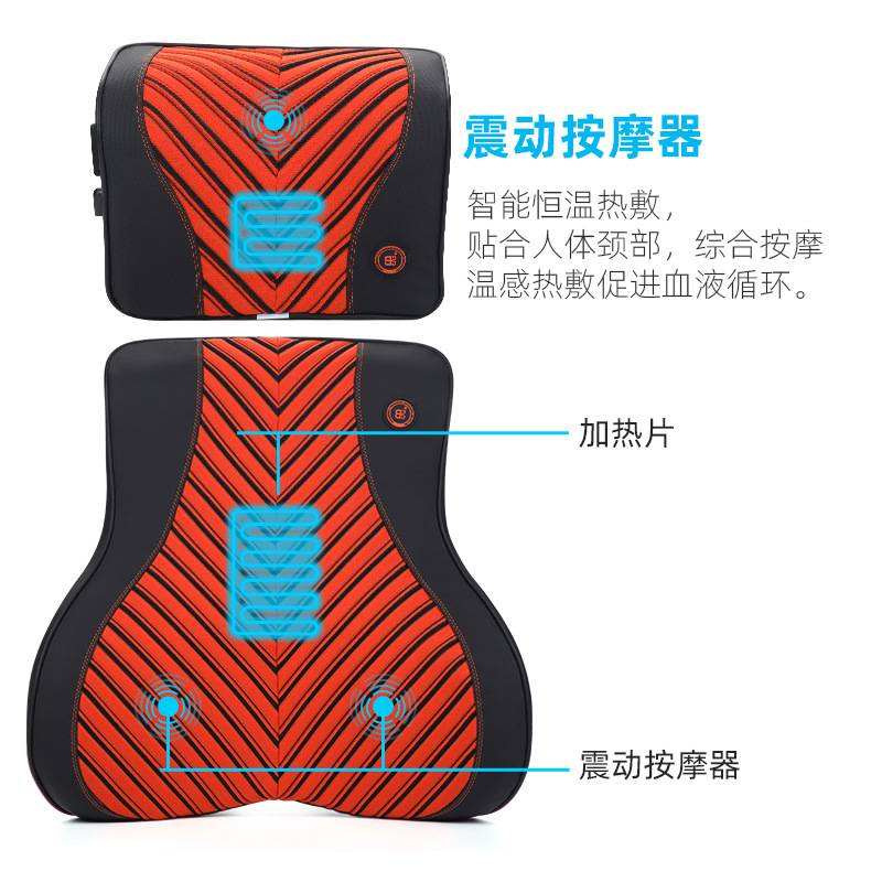 汽车电动按摩加热头枕护颈枕车载热敷靠枕座椅靠背垫加热腰靠