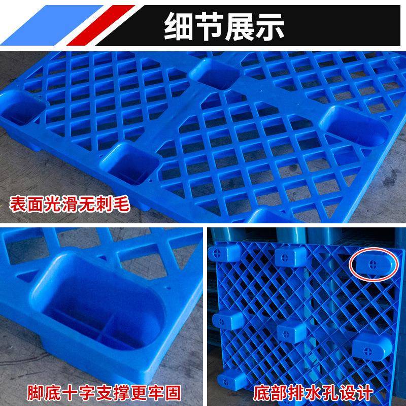 叉车托盘周转家地台板MJC防潮流厂九脚仓库托12板物08防水