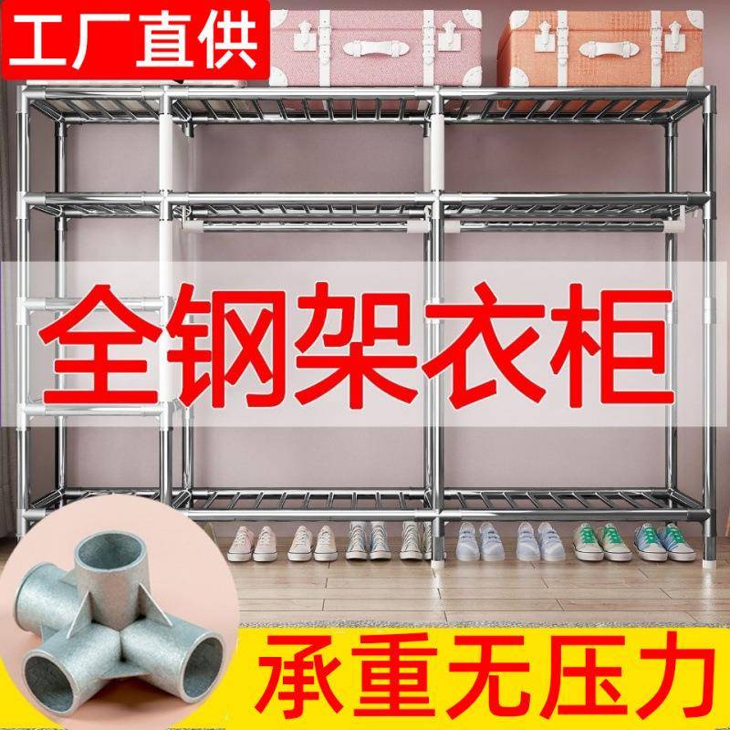 简易布衣柜钢管房加布粗固厚艺实木大中单号双人收纳架挂见详情出租家用