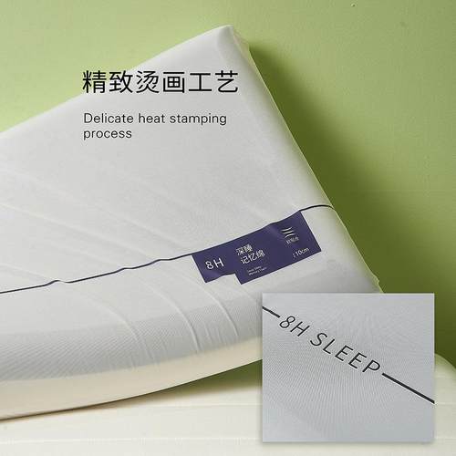 慢回记忆枕双弹拼某朵同款记忆棉枕头零力枕护颈助深睡压眠枕芯