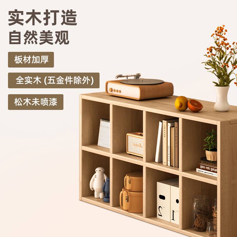 原木风落地书架一体靠墙柜子储物柜客厅收纳柜家用日式格子柜实木