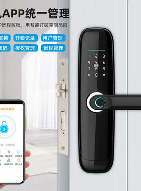 指纹锁木门HR2办室智能门锁家用房卧间室电子公刷锁公寓卡室内密