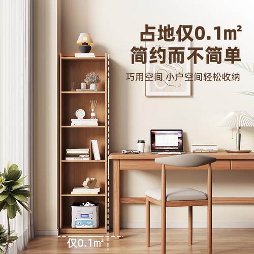 小ltao1013边柜物窄缝转角收纳柜子书架置物落地架易书柜简客储厅