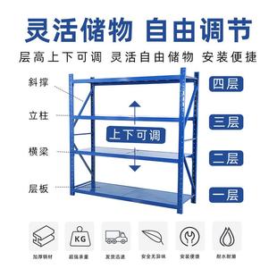 货架置物多层子仓储仓库库907房重型货架家用车货物架架铁架展库
