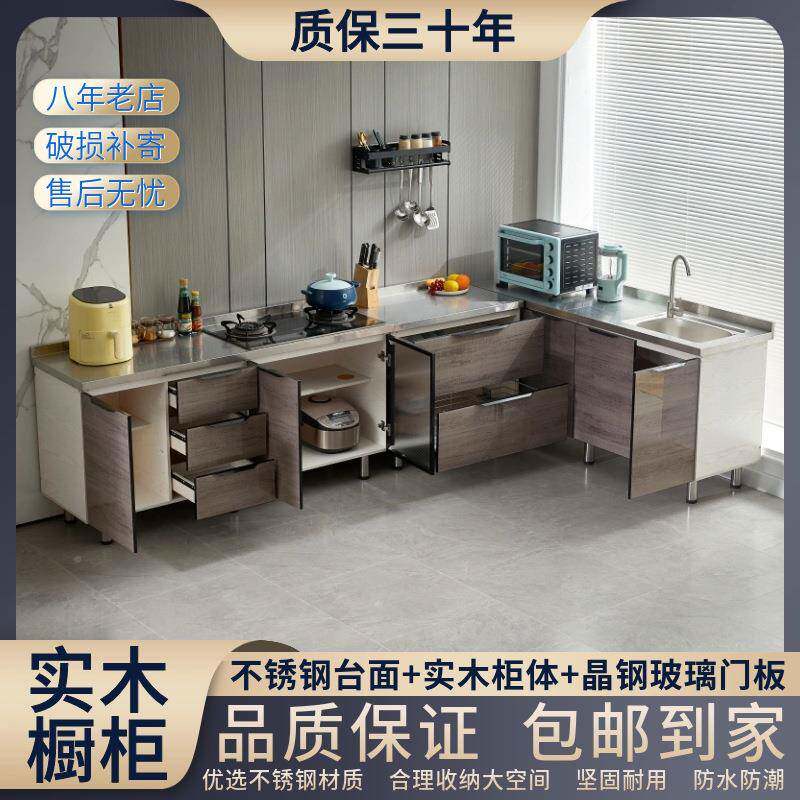 简易橱柜锈家厨用房柜不钢厨一体组装灶台组合GQL柜柜水槽柜农村