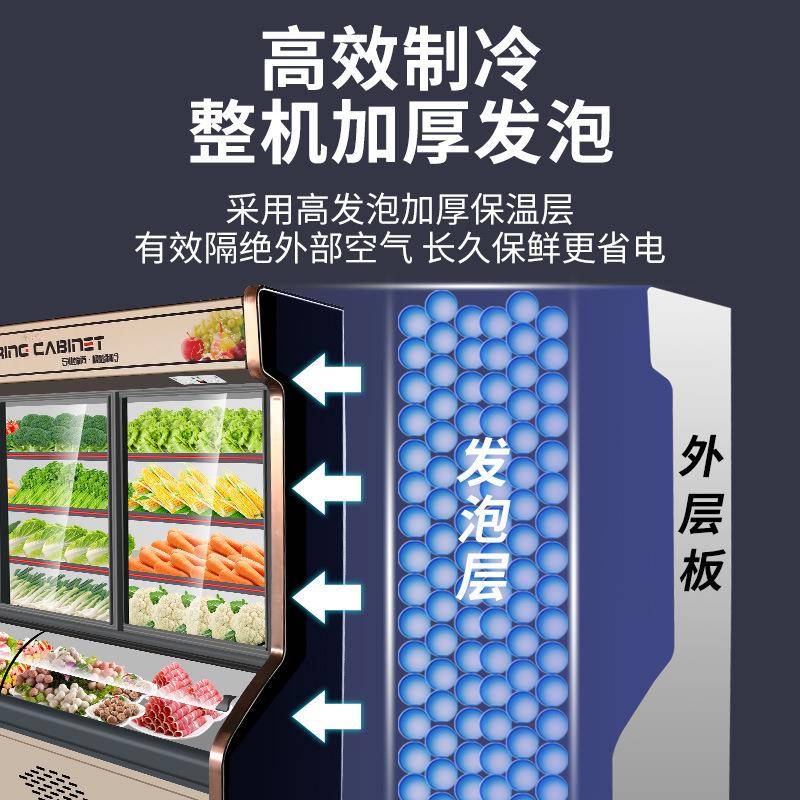 菜柜菜品饭店烤麻辣烫串冰箱保鲜柜冷RWG点藏烧冷冻炸三温商用展