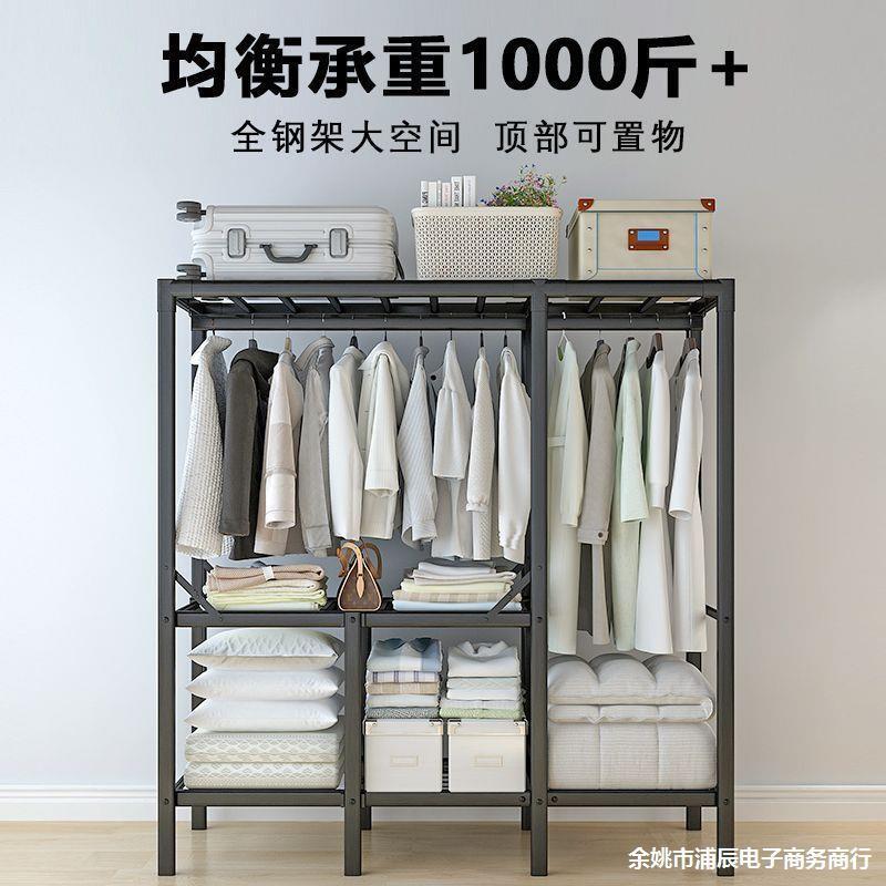 布衣柜894架加粗免安实装衣柜子钢家用202布5款简易折叠结厚简装