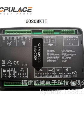 DSE控6110市电效自启动控制器发电机组控制面失K板6020MI6020MKII