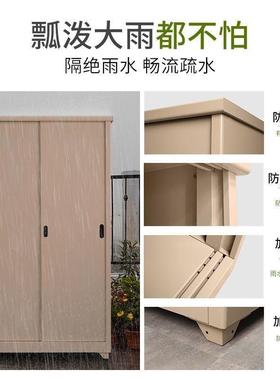 室fE钢制户外阳台柜LIDS防晒储物柜推拉门衣柜防水收防晒外纳大容