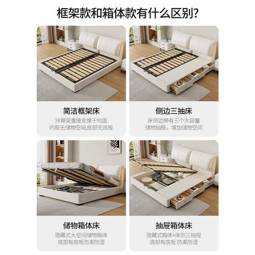 耳634朵高皮能大象多功功能床现代简约端大气屉软床主包物卧抽储