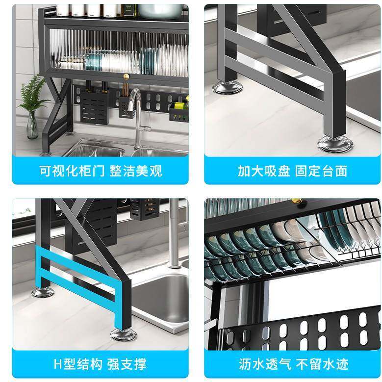 厨房水槽置物架家用碗收纳AL102215洗槽水池防尘碟碗多功柜能台面