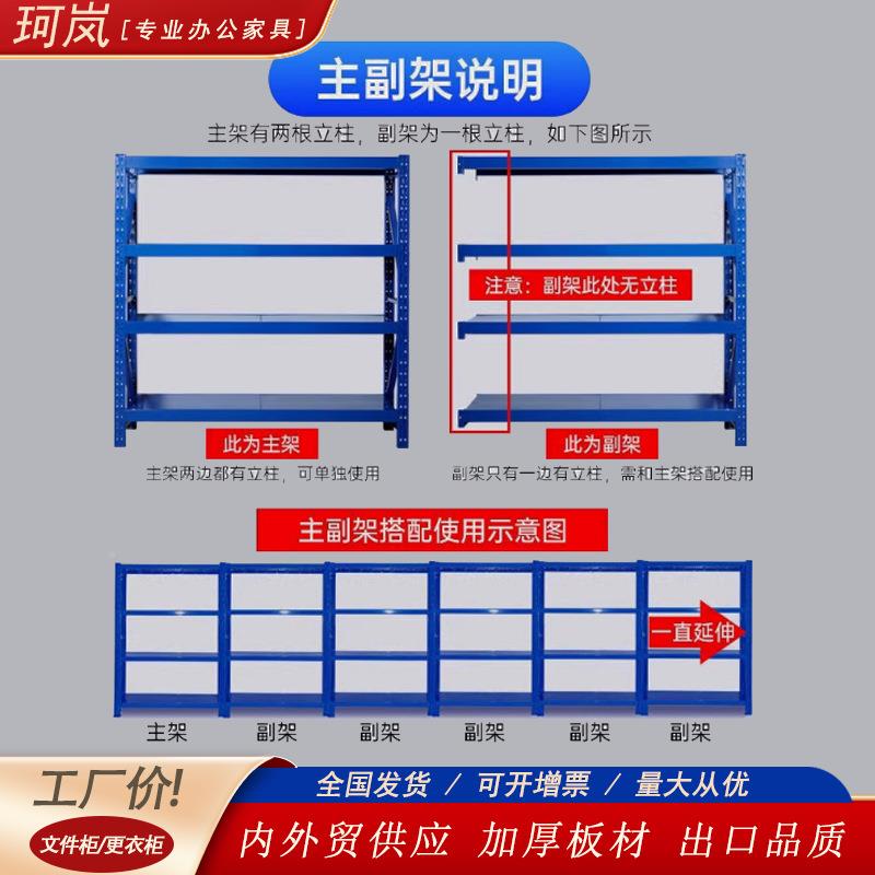厂家横直销钢制四层仓储仓库轻372型中型重型角钢超市铁货架式货