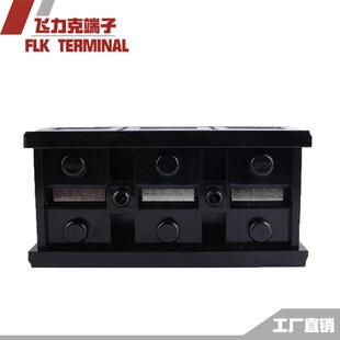 厂家直销大电758流接端线排C-6003用连接器柜体3位大电流接线T子