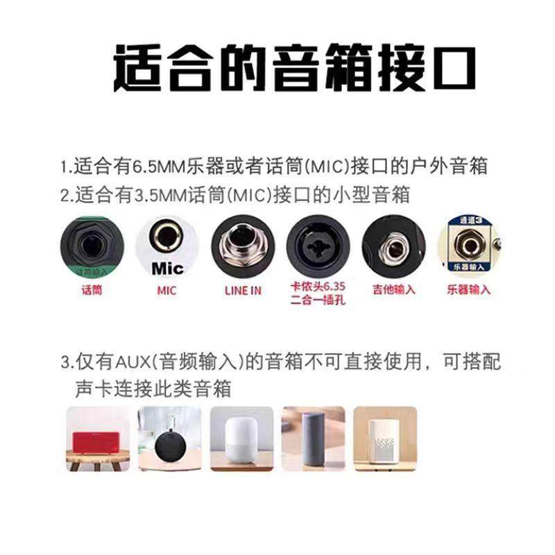 S-82吹管电吉他箱吉他电子提琴古筝贝斯音频无0线收电COT发H器专