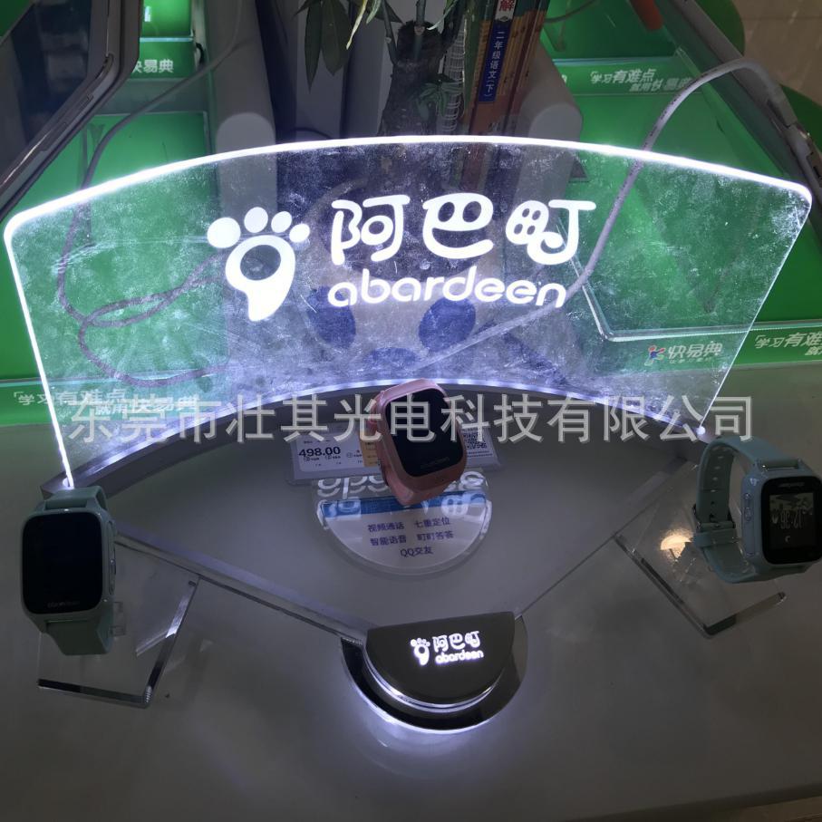 壮其光电LED背光源背光板导光板发光LOGO发光板导光板灯板背光板