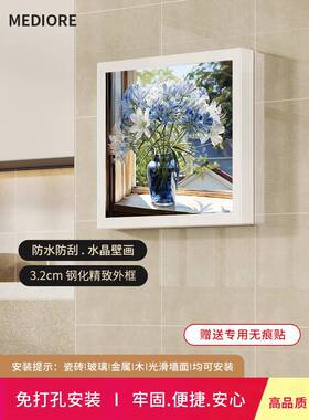 室壁画收纳柜澡衣OQB服洗卫生间储物放柜折叠置物架防水免打孔浴